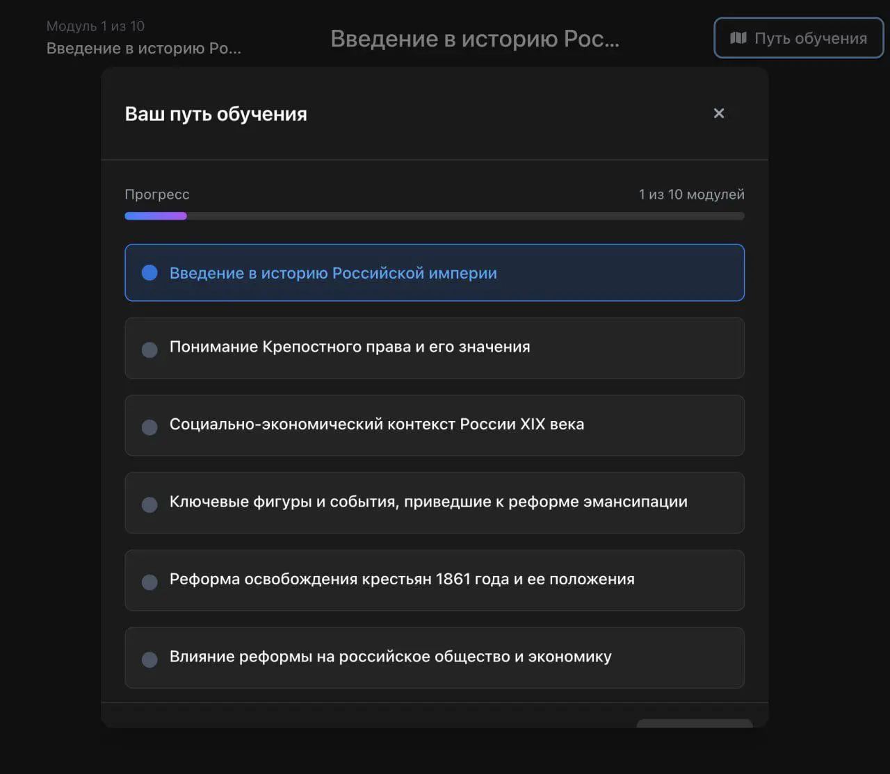 🎁ОБЪЯСНИТ ЧТО УГОДНО НА МИНИ-КУРСЕ
Появился сервис Elphame, который превращает любой запрос в структурированный мини-курс из 10 модулей с лучшими объяснениями и материалами — и всё это бесплатно, пока... | Сетка — социальная сеть от hh.ru