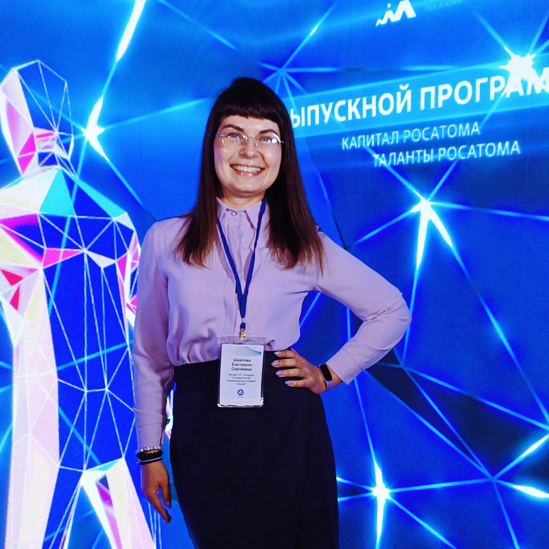 Network member avatar