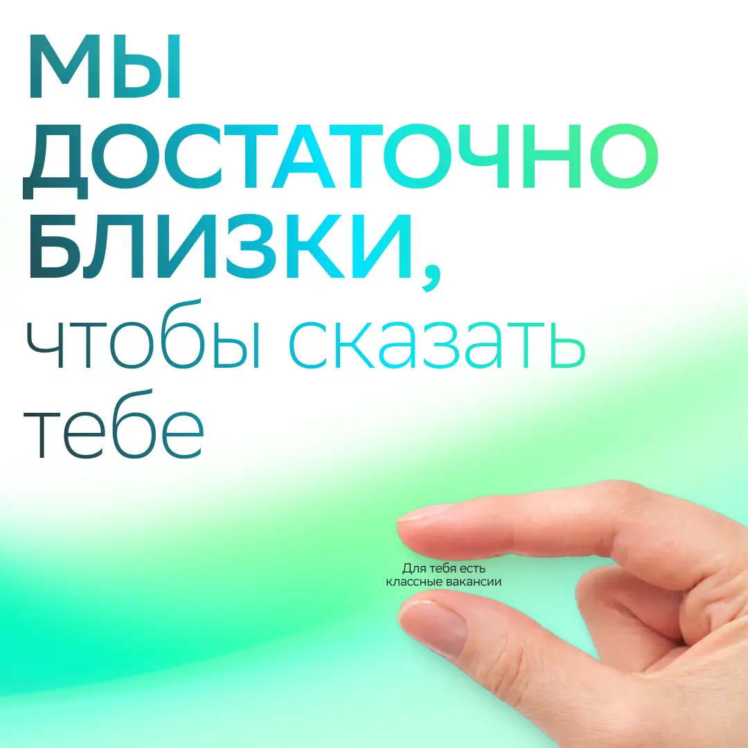 Осталось самое приятное: выбрать роль и отправить отклик!
Москва
• Руководитель направления/юрисконсульт в брокерское подразделение: https://s.sber.ru/ktdz29
• Продукт-менеджер сайта: https://s.sber | Сетка — социальная сеть от hh.ru