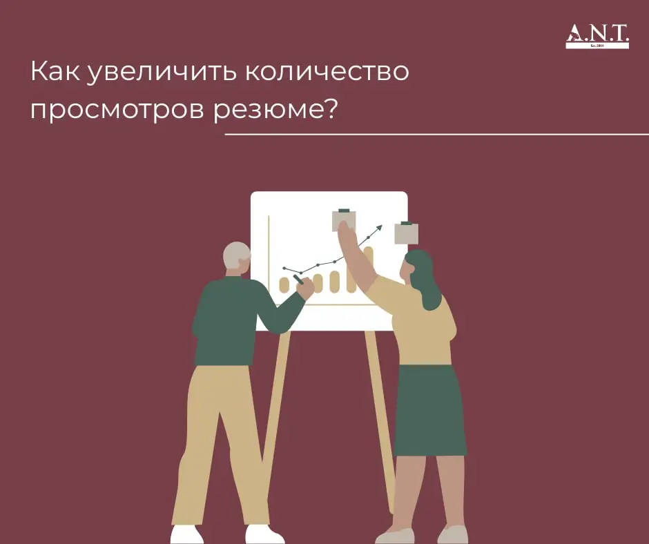 Мало откликов по резюме, а приглашений ещё меньше?
Аlаптируйте резюме под конкретную вакансию и покажите, как ваш опыт поможет решить задачи работодателя | Сетка — социальная сеть от hh.ru