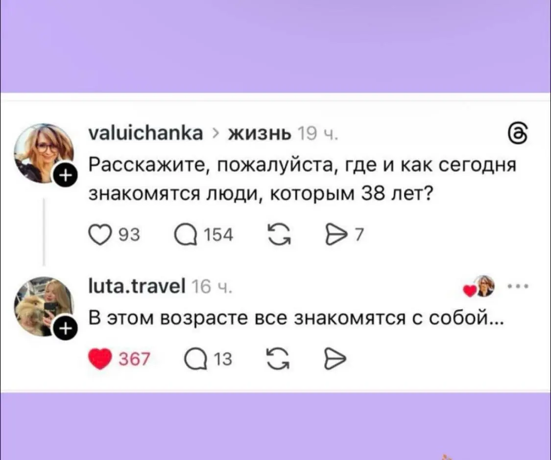 Вы замечали, что иногда я пропадаю?
Последние две недели не выкладывала для вас карты на неделю, да и вообще мало писала. Разве что иногда сторис в личном аккаунте.
Просто иногда я не вывожу | Сетка — социальная сеть от hh.ru