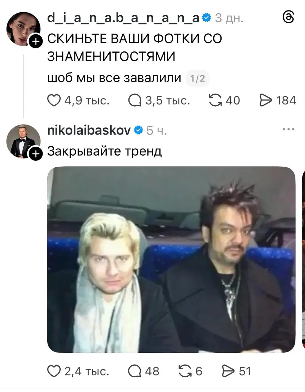 Мне сильно начал нравится Threads
Это такая социальная сеть, если бы инста переспала с телегой и у них получился ребенок | Сетка — социальная сеть от hh.ru