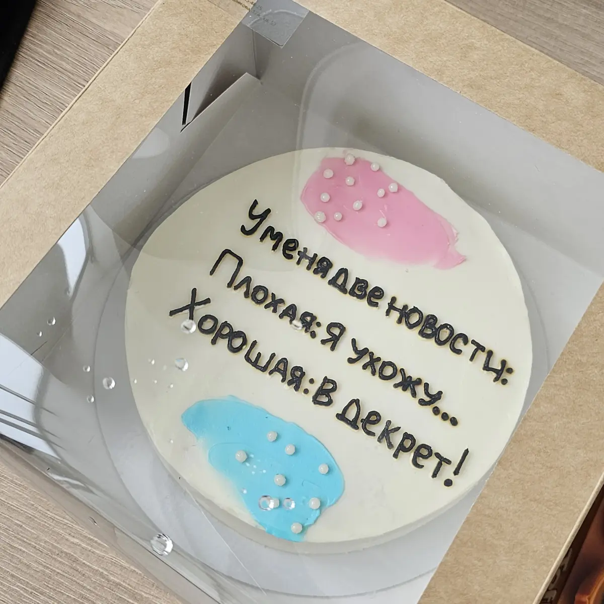 Поддержка мам в декрете 🤰: | Сетка — социальная сеть от hh.ru