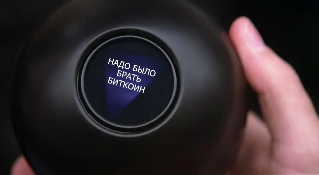 Попросить ИИ дать прогноз — это как раскинуть карты Таро
Ссылка на предыдущий пост
Меня журналист попросила расписать, как проверить прогноз от нейросети | Сетка — социальная сеть от hh.ru