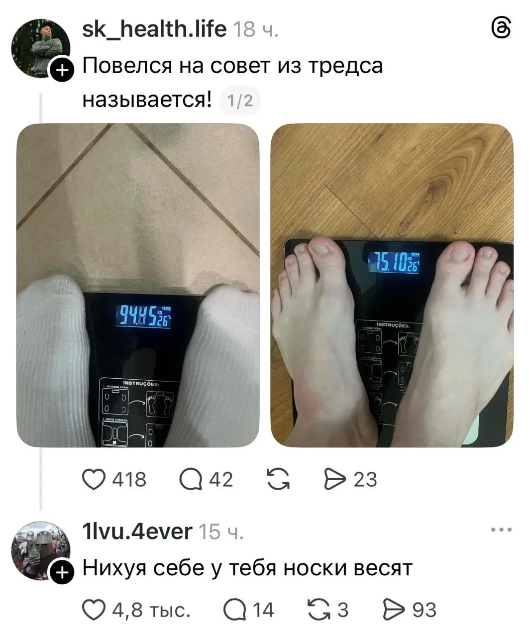 Мне сильно начал нравится Threads
Это такая социальная сеть, если бы инста переспала с телегой и у них получился ребенок | Сетка — социальная сеть от hh.ru
