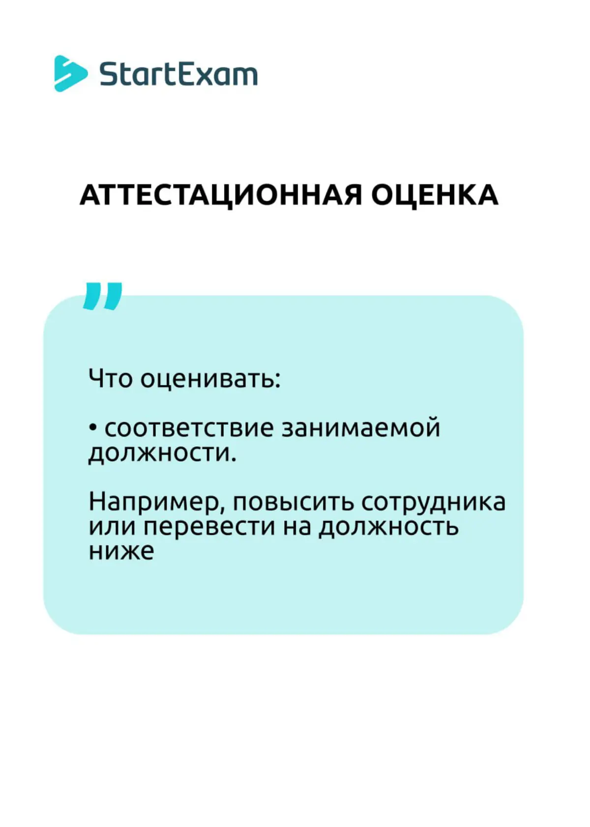 Насколько эффективно сотрудники влияют на компанию? | Сетка — социальная сеть от hh.ru
