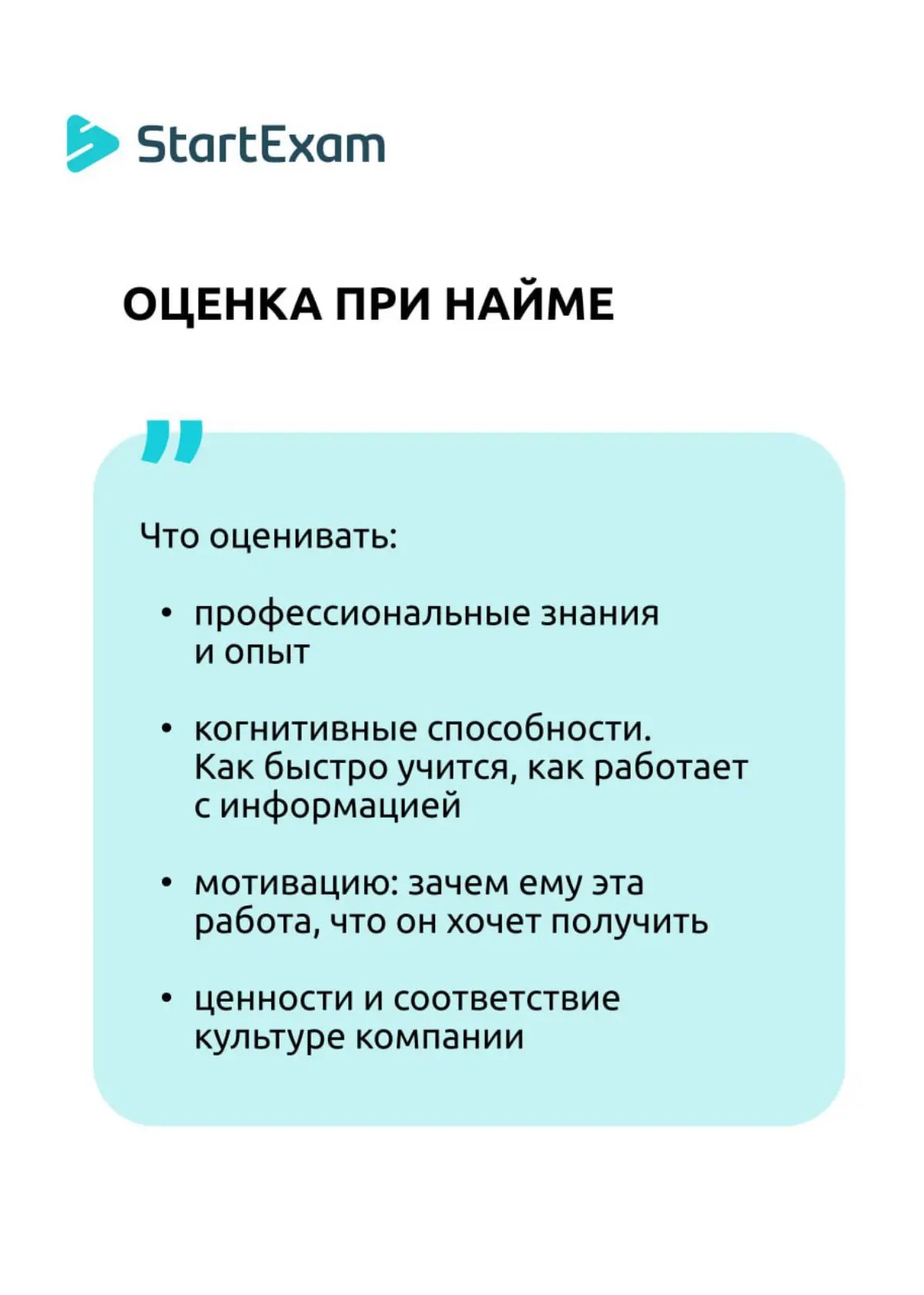 Насколько эффективно сотрудники влияют на компанию? | Сетка — социальная сеть от hh.ru