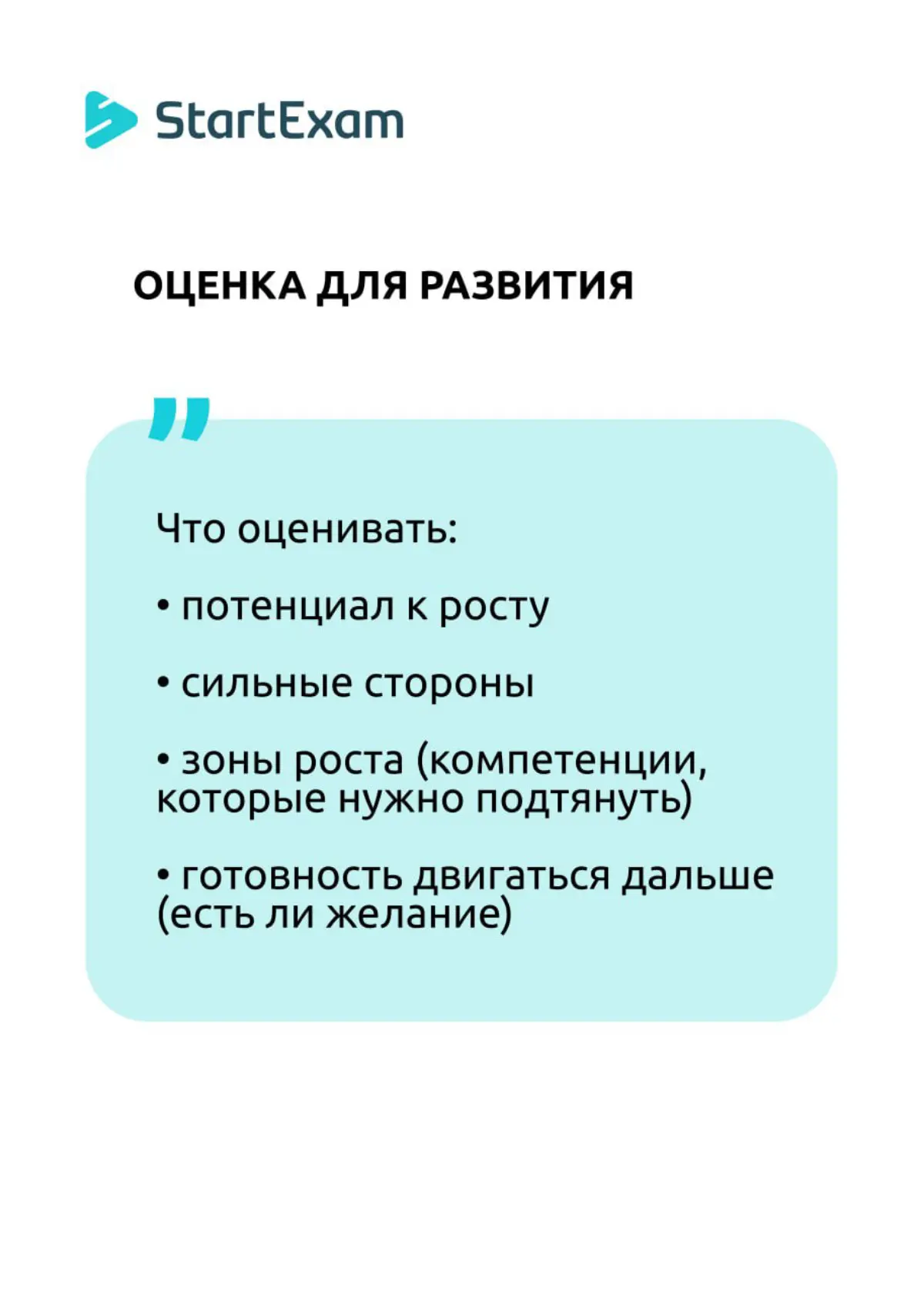 Насколько эффективно сотрудники влияют на компанию? | Сетка — социальная сеть от hh.ru