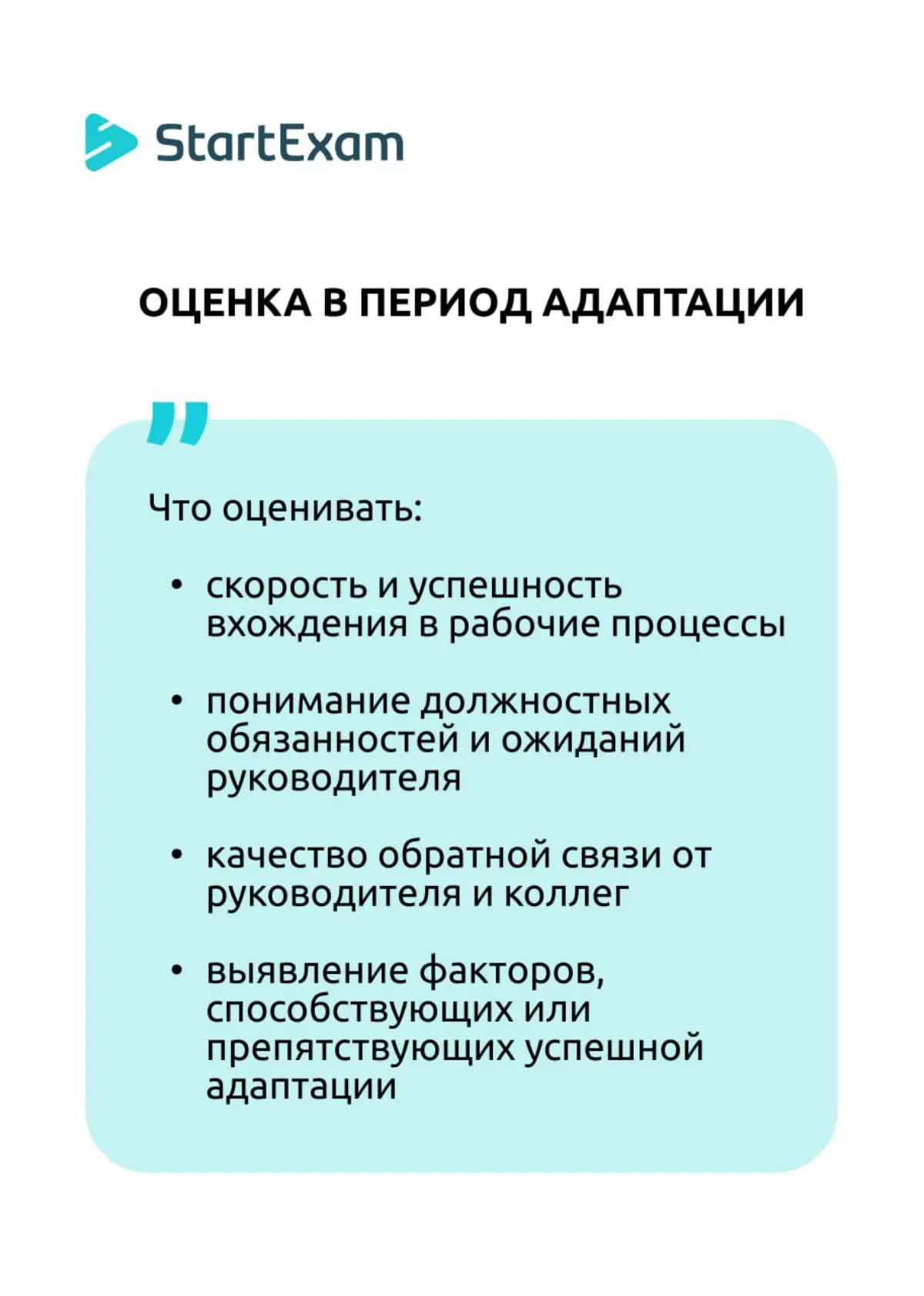 Насколько эффективно сотрудники влияют на компанию? | Сетка — социальная сеть от hh.ru