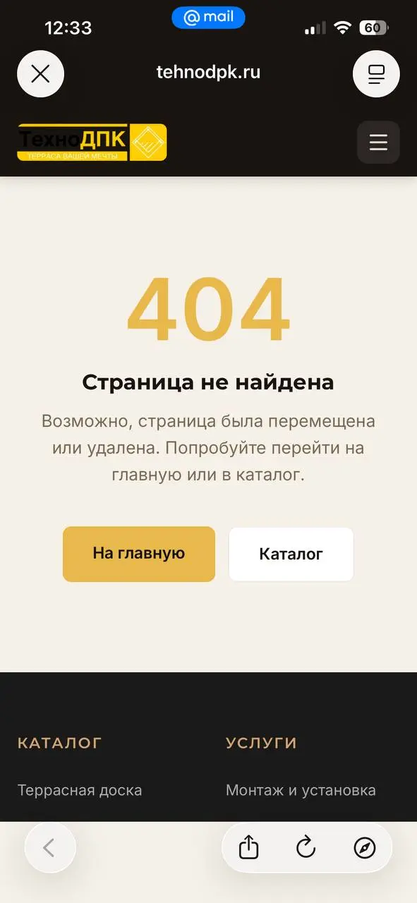 Может скажем им?
https://tehnodpk.ru/sankt-peterburg/doska?utmsource=yandexraskruti&utmmedium=cpc&utmcampaign=kombidpkrsya&source=ru.mail | Сетка — социальная сеть от hh.ru