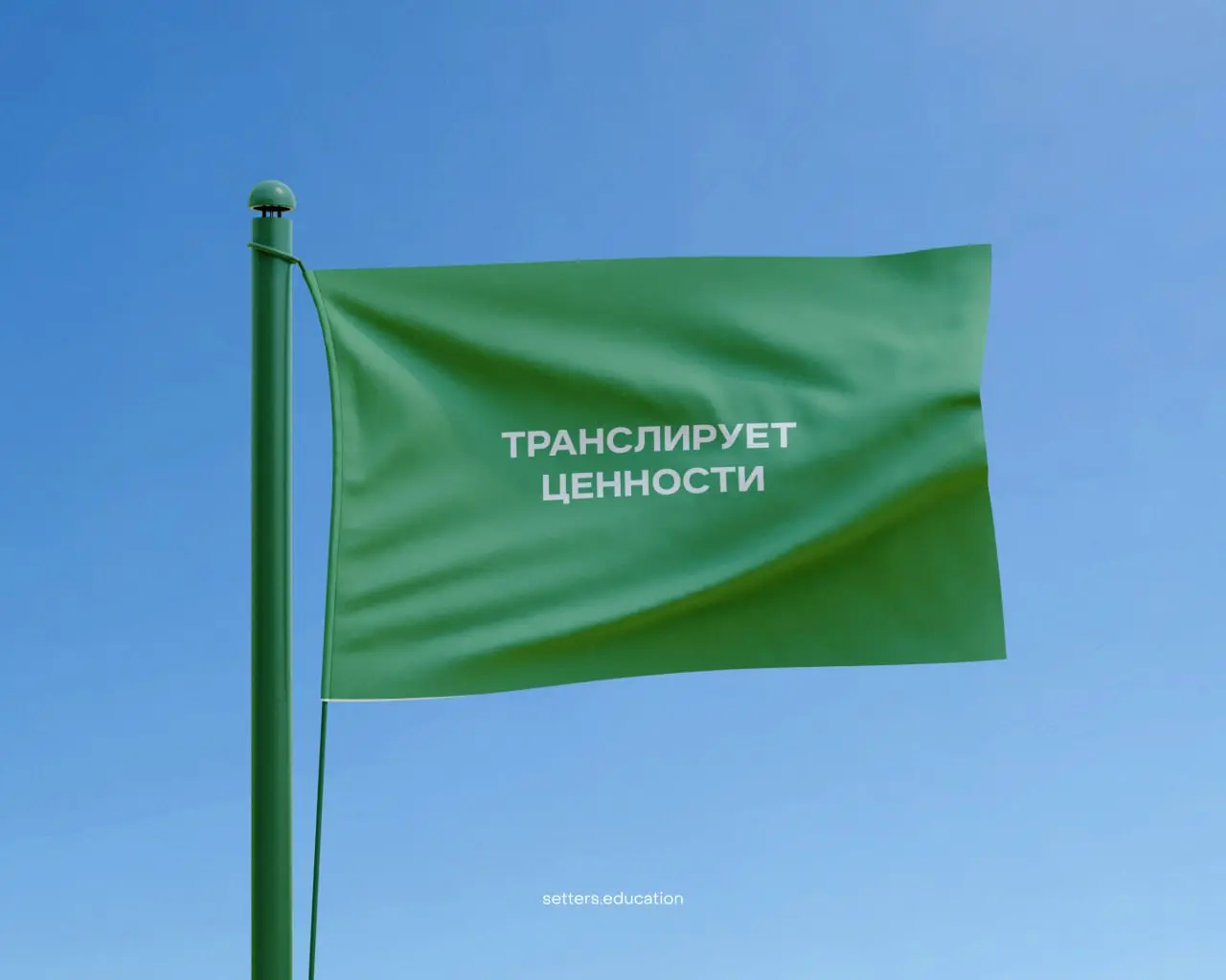 Зелёные флаги в работе руководителя 💚
Собрали черты, которые сигнализируют о здоровой и комфортной атмосфере в команде | Сетка — социальная сеть от hh.ru