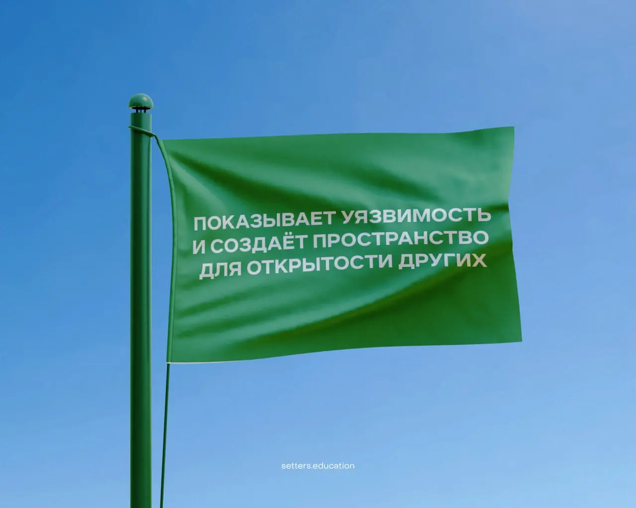 Зелёные флаги в работе руководителя 💚
Собрали черты, которые сигнализируют о здоровой и комфортной атмосфере в команде | Сетка — социальная сеть от hh.ru