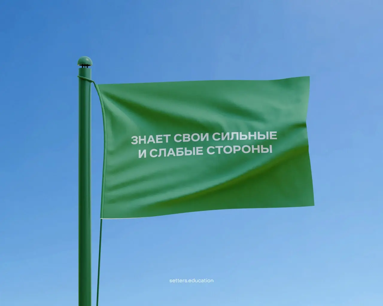 Зелёные флаги в работе руководителя 💚
Собрали черты, которые сигнализируют о здоровой и комфортной атмосфере в команде | Сетка — социальная сеть от hh.ru
