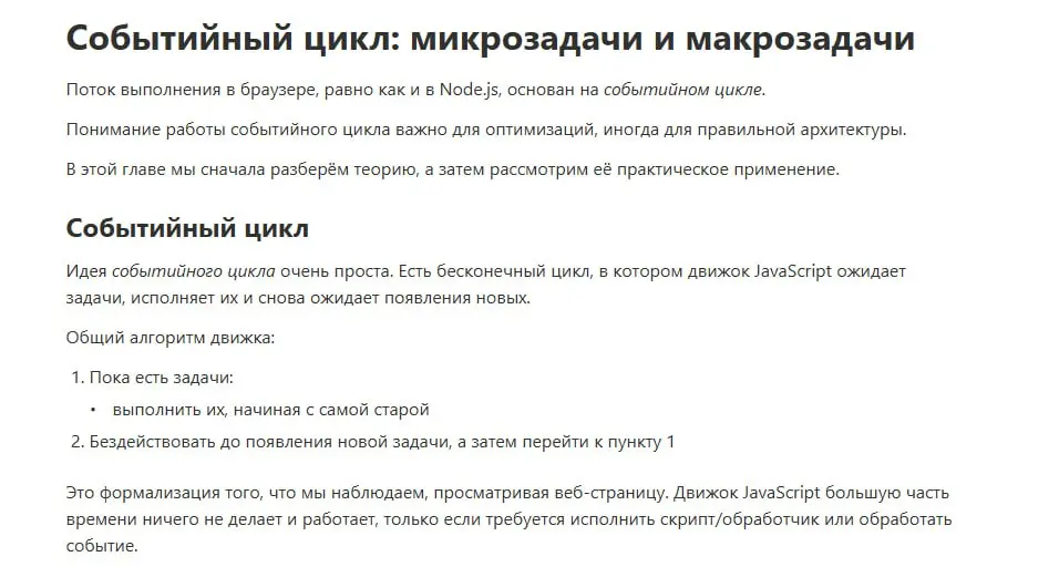 😁 событийный loop | Сетка — социальная сеть от hh.ru