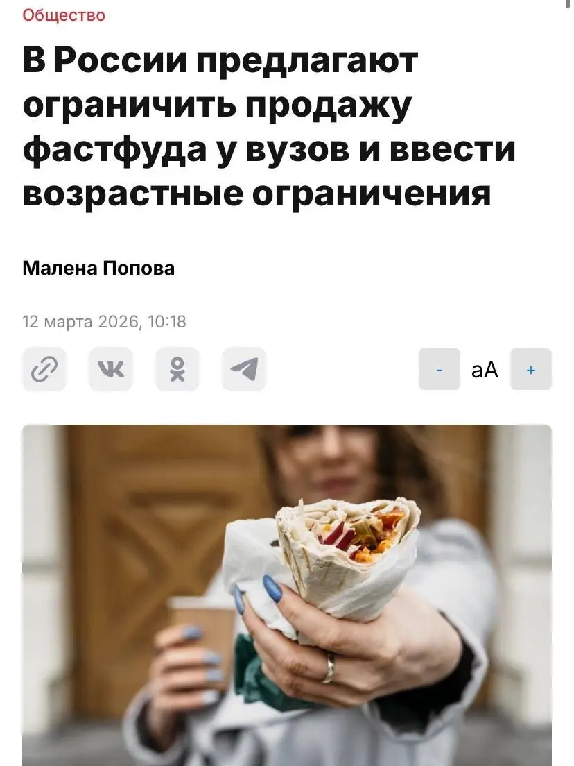 От создателей бананы не меньше 15 см, гост для маникюра, вышел новый триллер для студентов | Сетка — социальная сеть от hh.ru