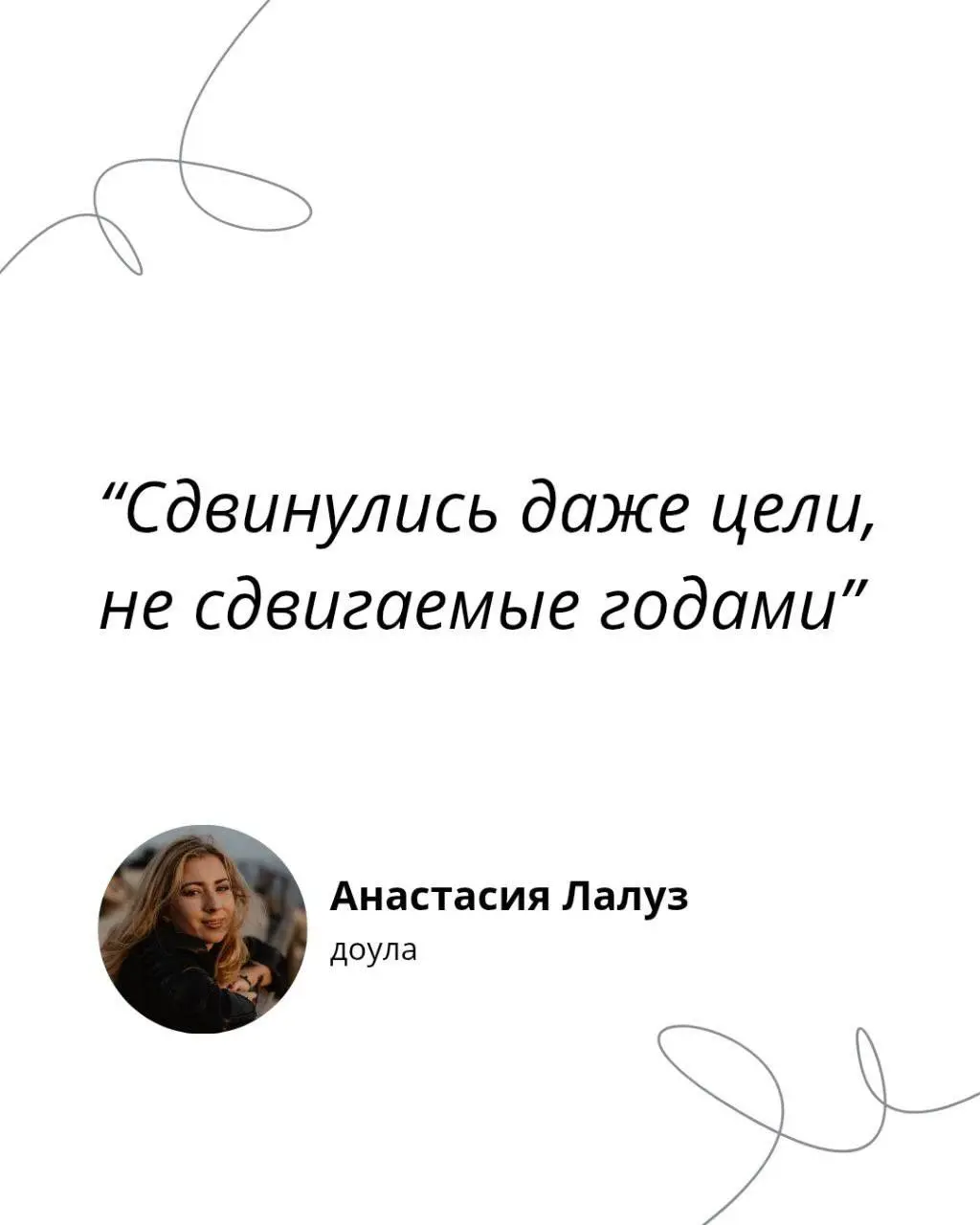 Объявляю четверг днем отзывов! | Сетка — социальная сеть от hh.ru