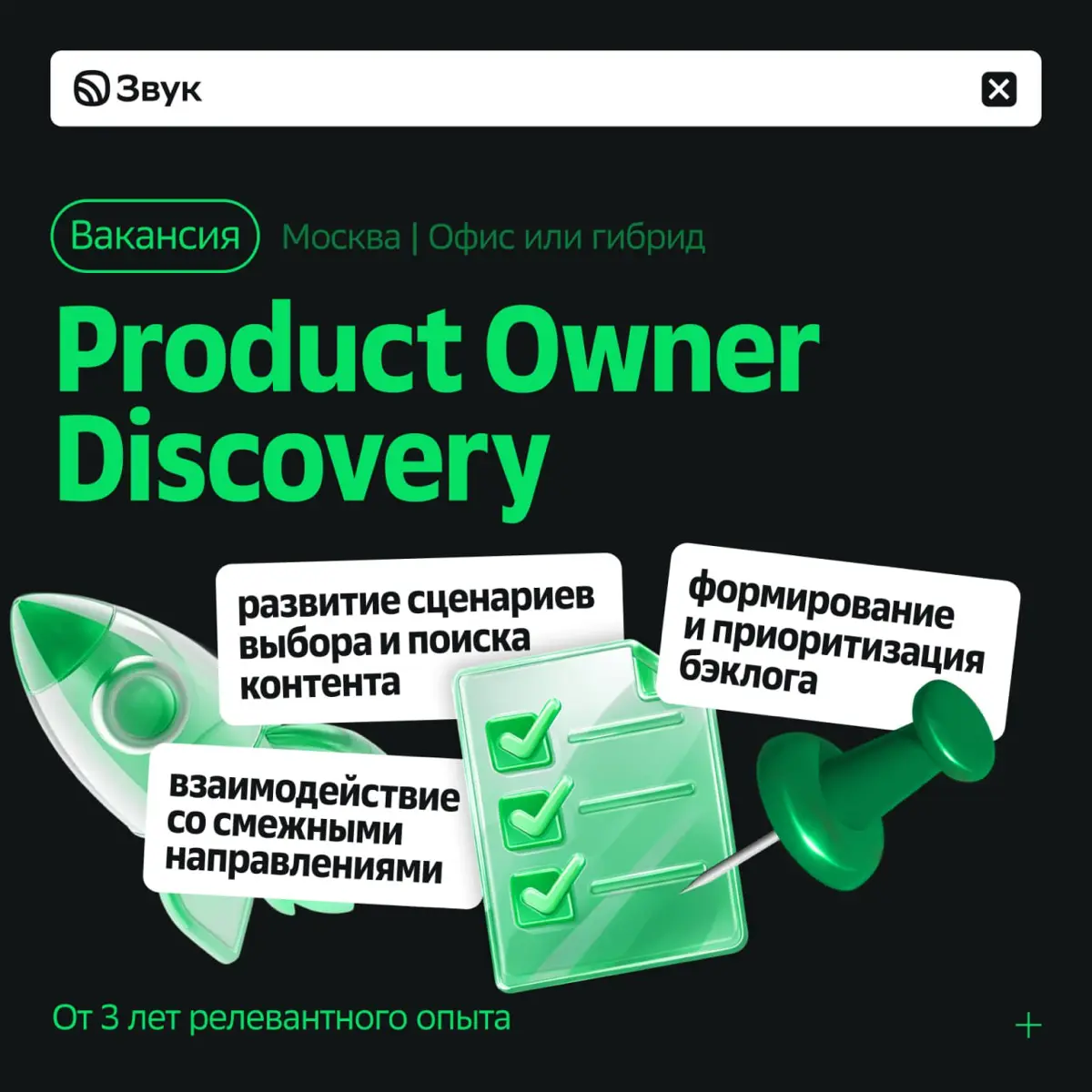 Хороший продукт сам себя не сделает🫨 | Сетка — социальная сеть от hh.ru