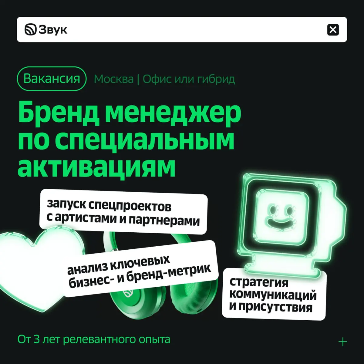 Хороший продукт сам себя не сделает🫨 | Сетка — социальная сеть от hh.ru