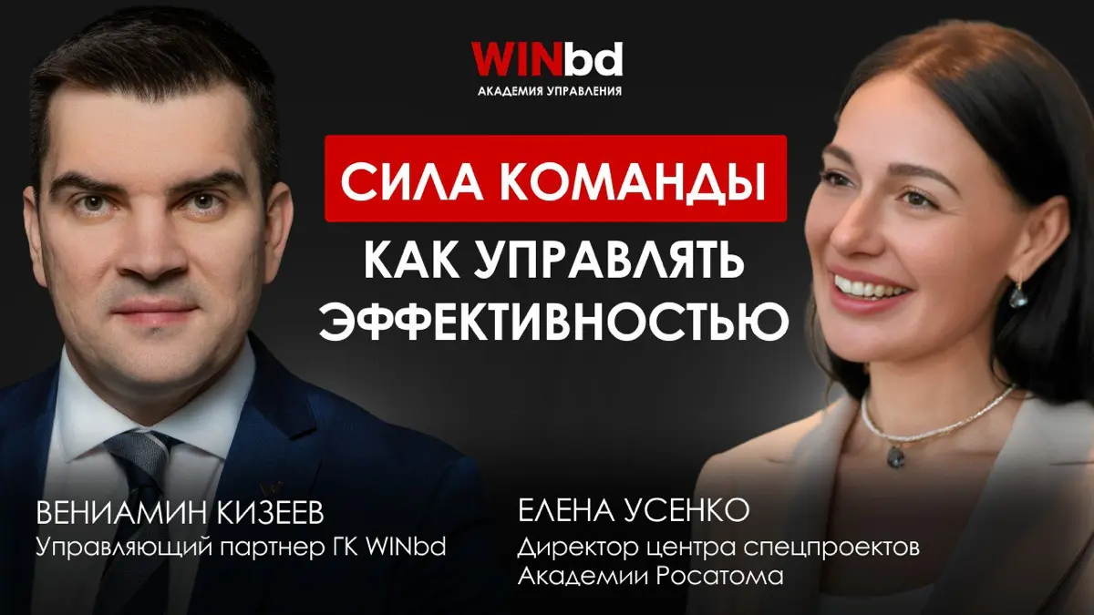 🥊 Сила команды: как управлять эффективностью в новых условиях
Команды сегодня работают в условиях постоянных изменений | Сетка — социальная сеть от hh.ru
