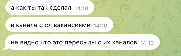 Всем привет, мой ментор узнал, что есть функция использовать админку таким образом. Мгновенно заставил меня дать ему админку и чтобы он попробовал выложить пост | Сетка — социальная сеть от hh.ru