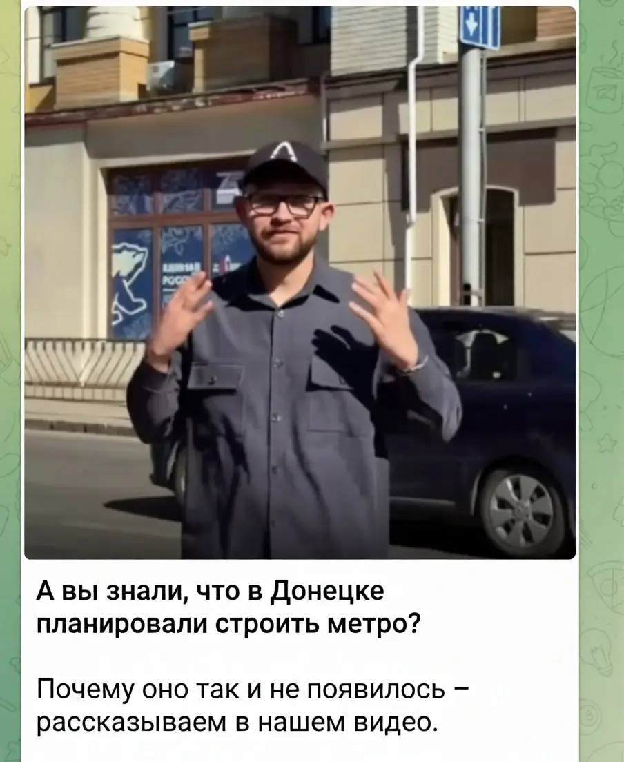 Мамкины блогеры скоро будут рассказывать что в Донецке были шахты 😆 | Сетка — социальная сеть от hh.ru