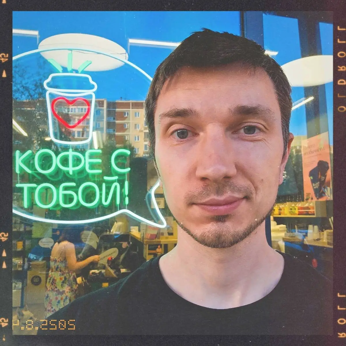 Network member avatar