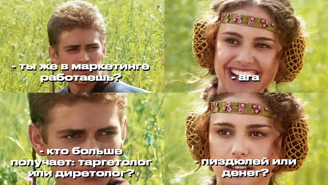 голосуем, ребят! | Сетка — социальная сеть от hh.ru
