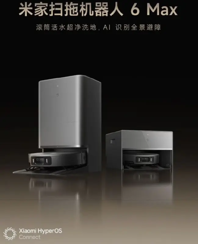 Xiaomi выпустили пылесос, по которому можно устроить созвон. Это новый мощный Mi Robot Vacuum and Mop 6 Max — флагман среди умных пылесосов | Сетка — социальная сеть от hh.ru