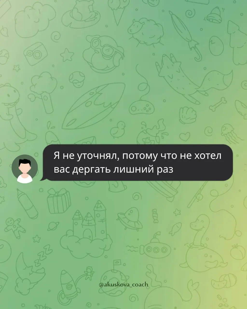 Есть ли среди ваших сотрудников или коллег любители оправдываться?
Особенно, когда им не хочется делать что-то конкретное, они готовы придумать тысячу причин | Сетка — социальная сеть от hh.ru