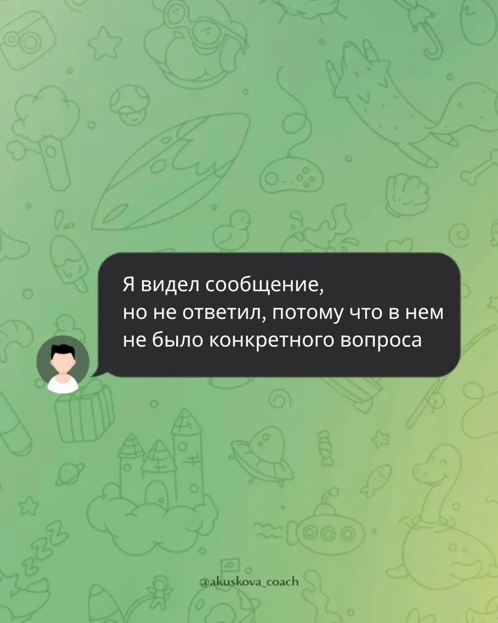Есть ли среди ваших сотрудников или коллег любители оправдываться?
Особенно, когда им не хочется делать что-то конкретное, они готовы придумать тысячу причин | Сетка — социальная сеть от hh.ru