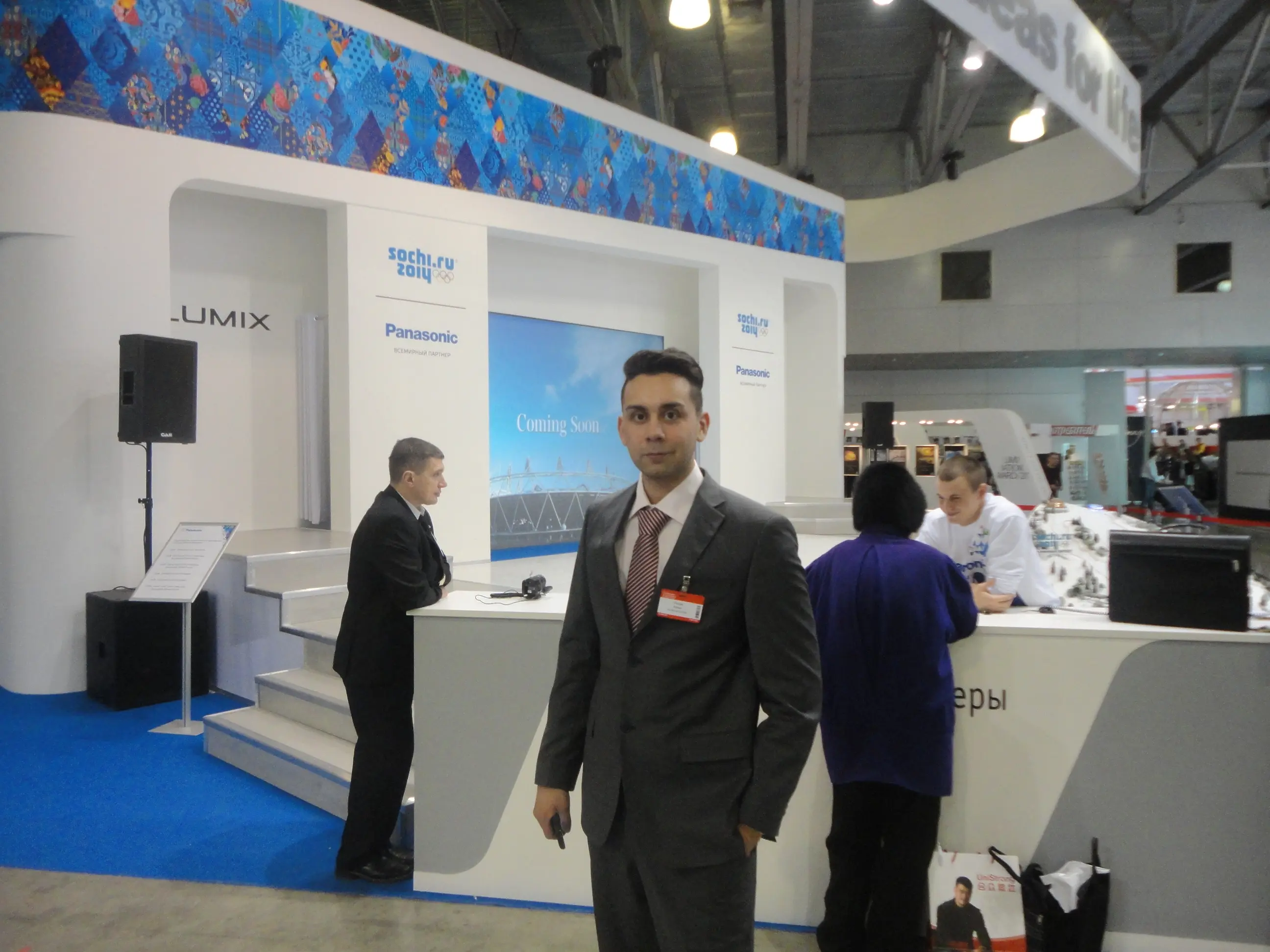 Network member avatar