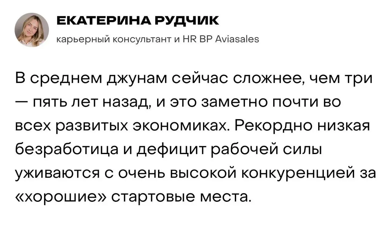 Поговорили с SETTERS Media о том, почему джунам сейчас так непросто: рынок стал сложнее, стартовых ролей меньше, конкуренция выше, а нейросети всё активнее забирают те части работы, с которых раньше м... | Сетка — социальная сеть от hh.ru