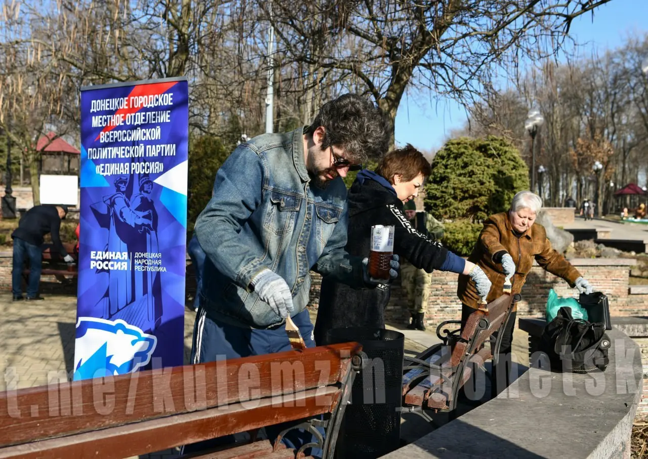 Парк Щербакова,ну а табличка, чтобы помнили,скоро осень) | Сетка — социальная сеть от hh.ru