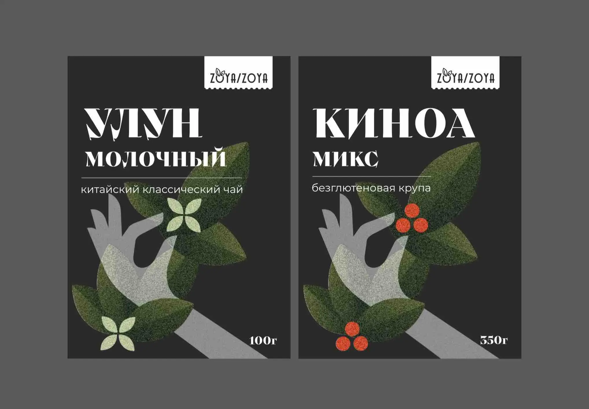 Илья Глинин
