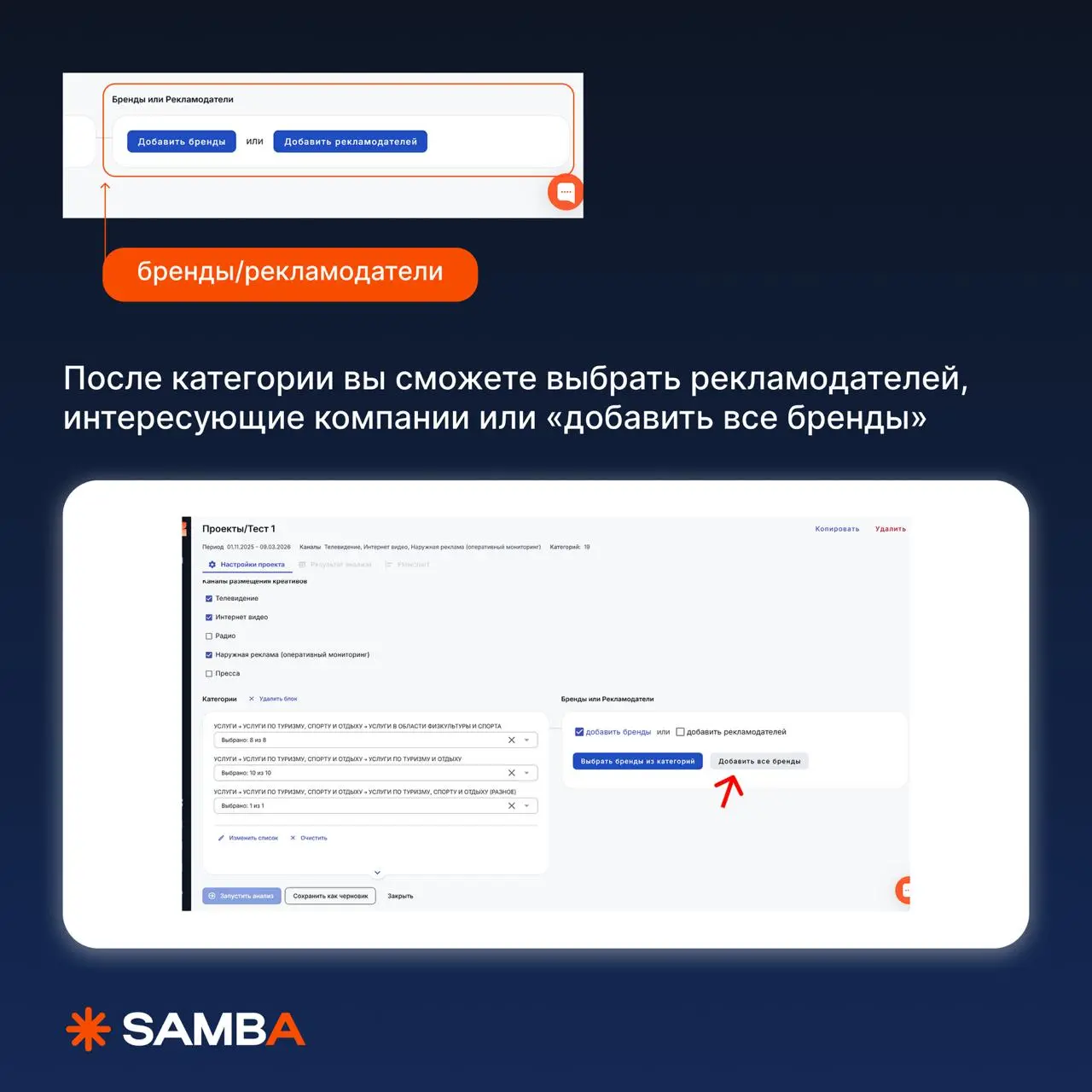 🔥 AI-инструмент по сбору и анализу рекламных креативов от Okkam
Если вы хоть раз делали конкурентный анализ креативов, то знаете всю боль: сколько времени уходит на этуручную работу | Сетка — социальная сеть от hh.ru
