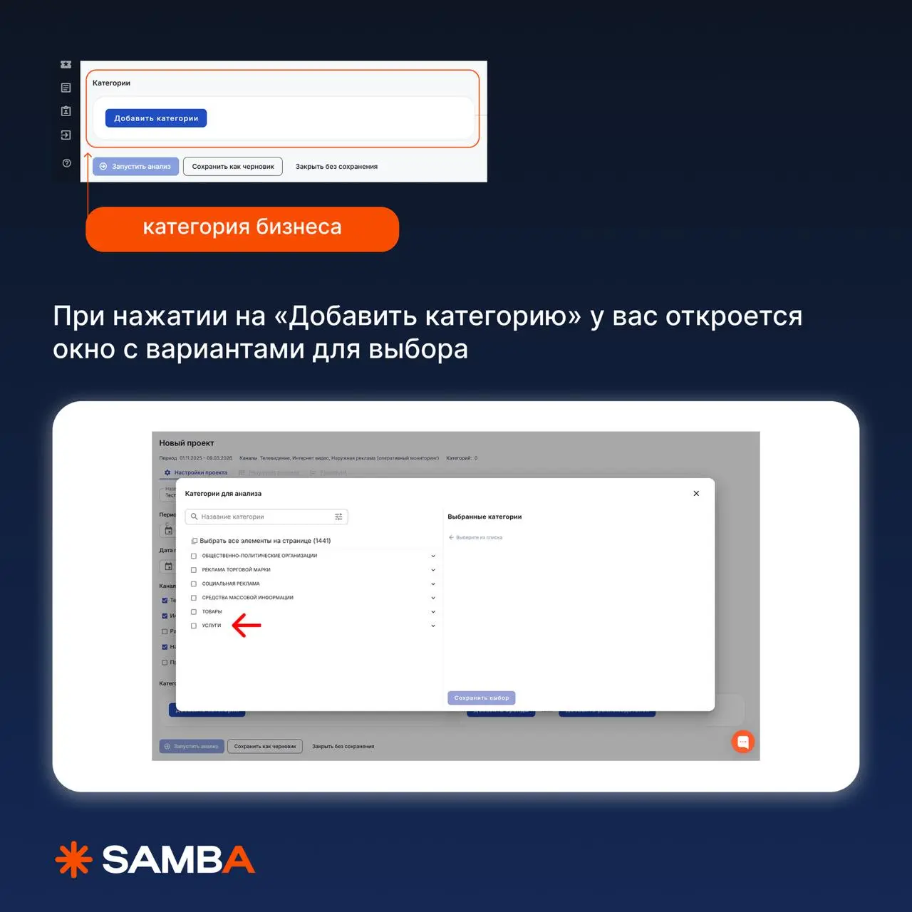 🔥 AI-инструмент по сбору и анализу рекламных креативов от Okkam
Если вы хоть раз делали конкурентный анализ креативов, то знаете всю боль: сколько времени уходит на этуручную работу | Сетка — социальная сеть от hh.ru