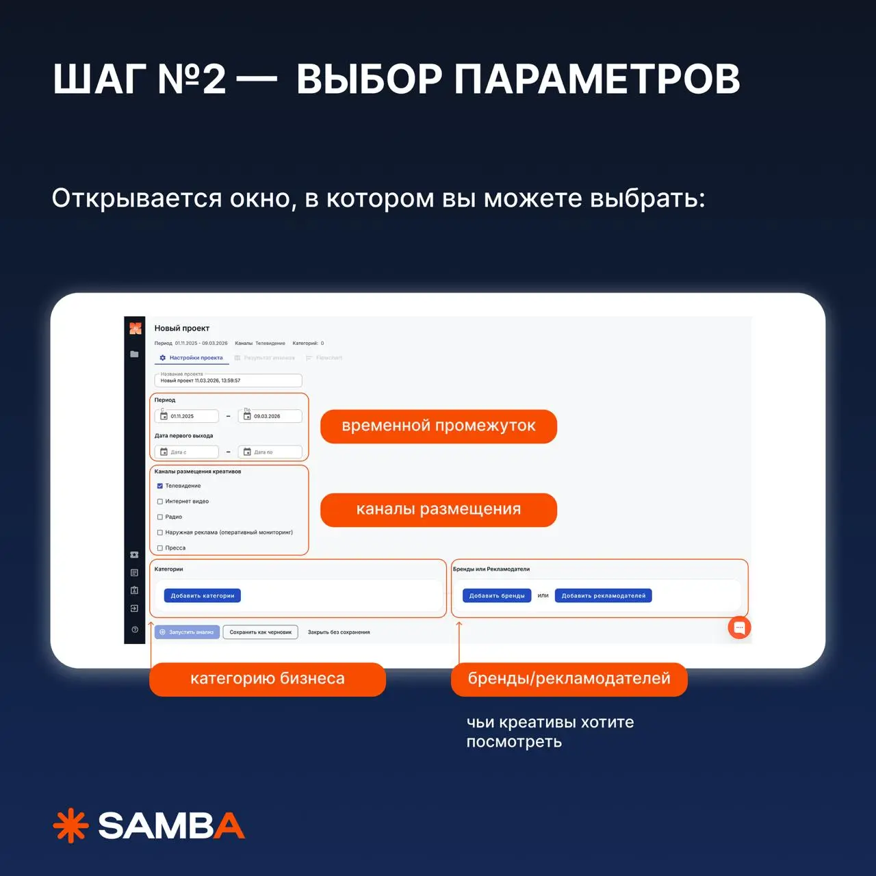 🔥 AI-инструмент по сбору и анализу рекламных креативов от Okkam
Если вы хоть раз делали конкурентный анализ креативов, то знаете всю боль: сколько времени уходит на этуручную работу | Сетка — социальная сеть от hh.ru