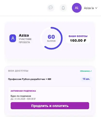 #prodamusxl
Многие школы переходят на Продамус | Сетка — социальная сеть от hh.ru