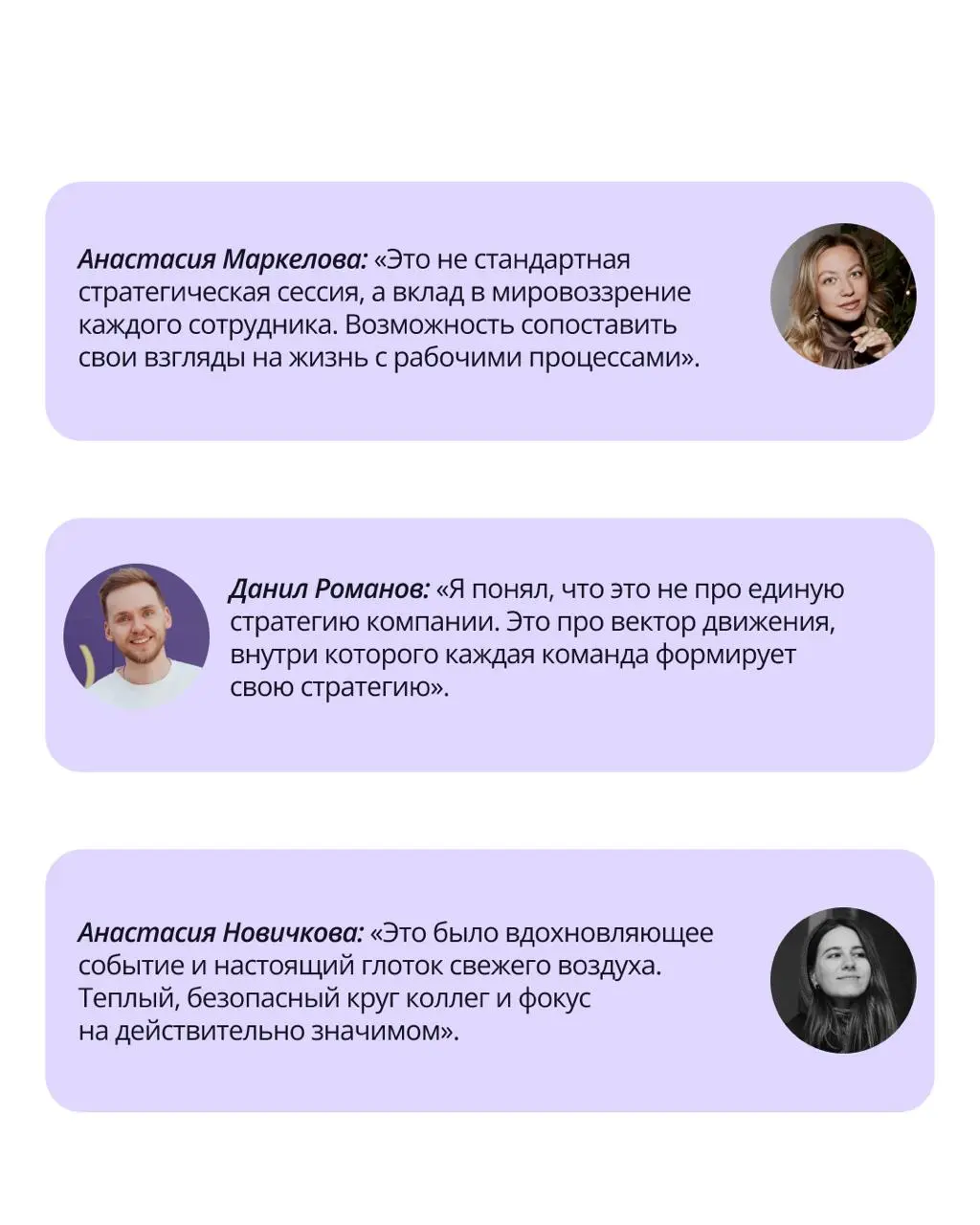 🟣 Недавно прошла первая Микростратегия 2026
Это был эксперимент: остановиться, выйти из привычного ритма и поговорить о стратегии через смыслы, время и подход Экстра Тайм | Сетка — социальная сеть от hh.ru