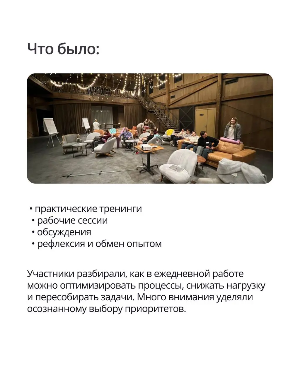 🟣 Недавно прошла первая Микростратегия 2026
Это был эксперимент: остановиться, выйти из привычного ритма и поговорить о стратегии через смыслы, время и подход Экстра Тайм | Сетка — социальная сеть от hh.ru