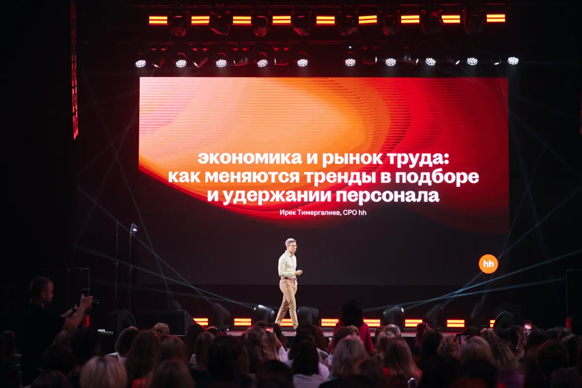 Вы скучали? Мы — да. И мы вернулись | Сетка — социальная сеть от hh.ru
