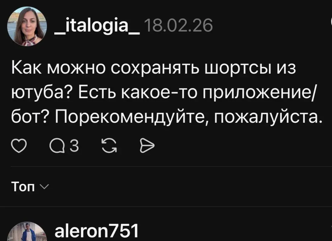 Это вам для примера.
И таких тысячи 🤯 | Сетка — социальная сеть от hh.ru