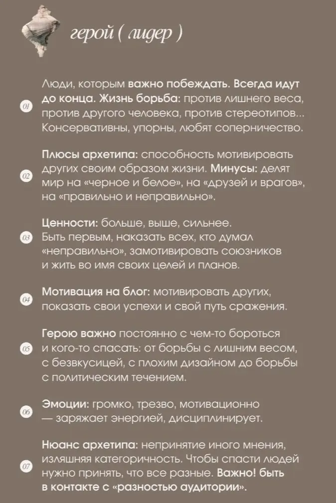 Герой | Сетка — социальная сеть от hh.ru
