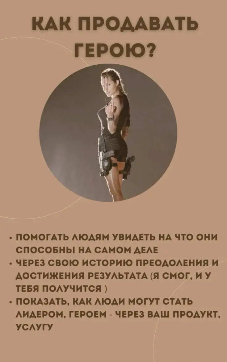 Герой | Сетка — социальная сеть от hh.ru