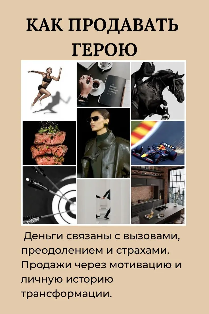 Герой | Сетка — социальная сеть от hh.ru