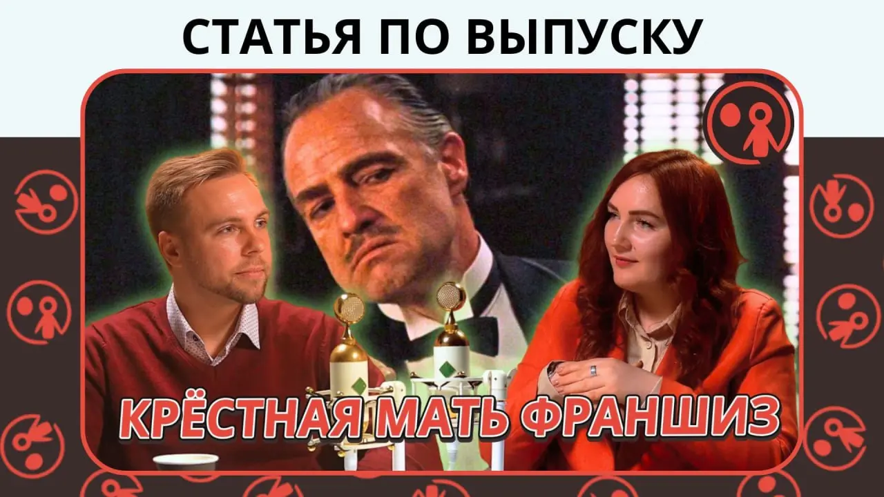“Франчайзинг — это инструмент, и я в нем разбираюсь!”, — Евгения Гертель про упаковку и продвижение франшиз | Статья
С помощью каких инструментов и ресурсов сегодня продвигаются франшизы? Почему одни ... | Сетка — социальная сеть от hh.ru