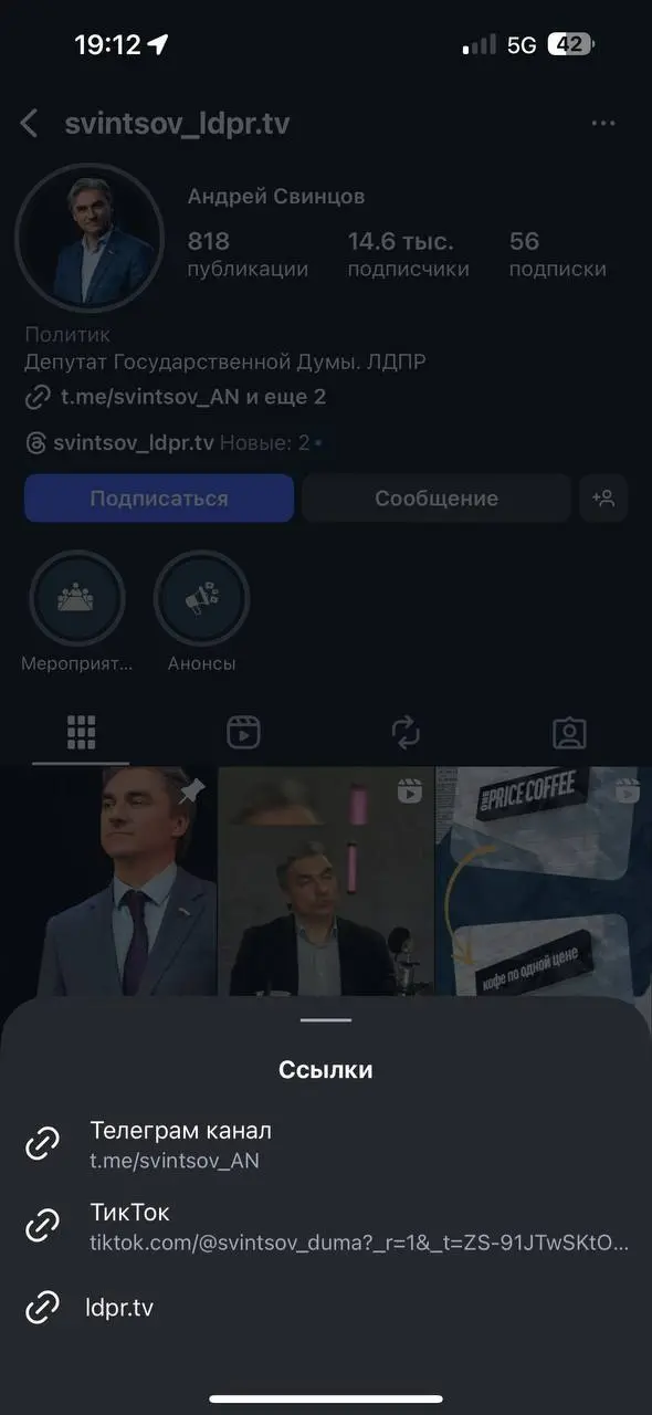 ❗️Instagram* и YouTube тоже не будут работать даже с VPN вслед за Telegram — депутат Свинцов
По мнению зампреда IT-комитета Госдумы, на полную блокировку у РКН уйдёт от трёх до шести месяцев | Сетка — социальная сеть от hh.ru