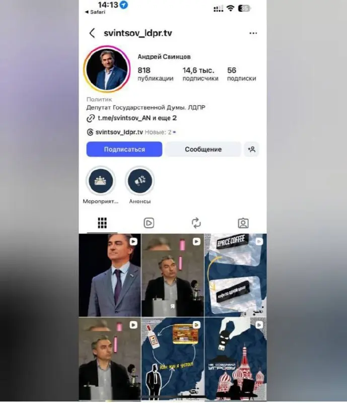 ❗️Instagram* и YouTube тоже не будут работать даже с VPN вслед за Telegram — депутат Свинцов
По мнению зампреда IT-комитета Госдумы, на полную блокировку у РКН уйдёт от трёх до шести месяцев | Сетка — социальная сеть от hh.ru