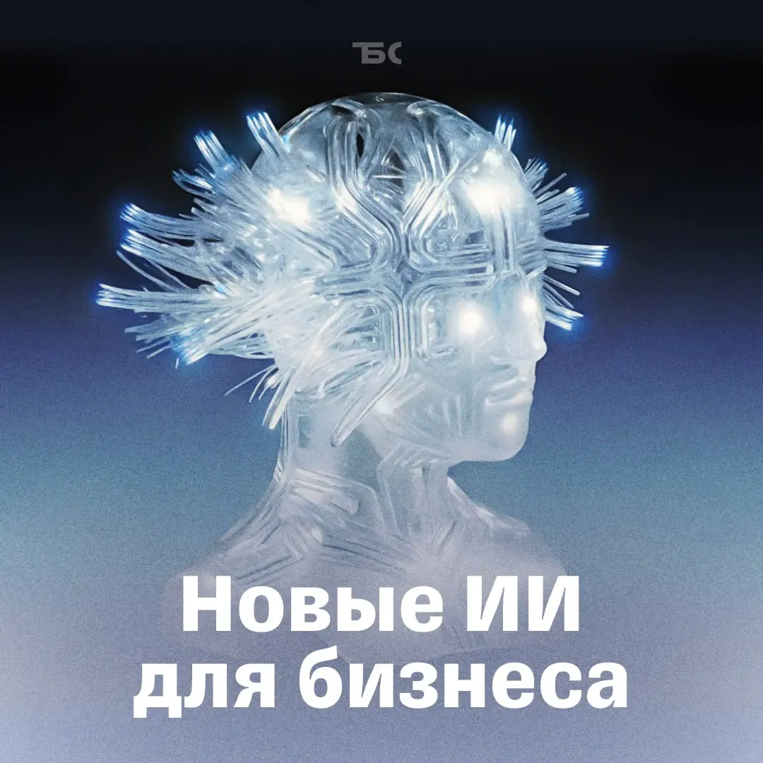 5 полезных нейросетей для бизнеса | Сетка — социальная сеть от hh.ru