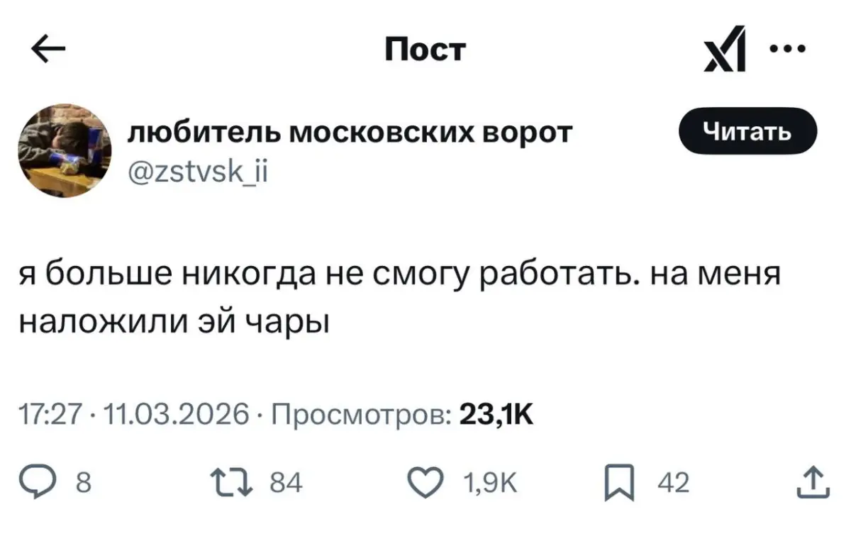 Коллеги, памагити 😄 | Сетка — социальная сеть от hh.ru